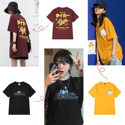 电子商务专业特色班服