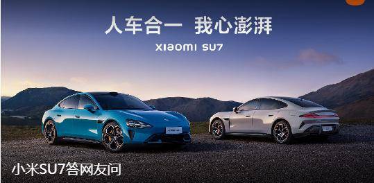 余承东暗讽小米汽车热销但品质存疑，行业热议背后真相几何？