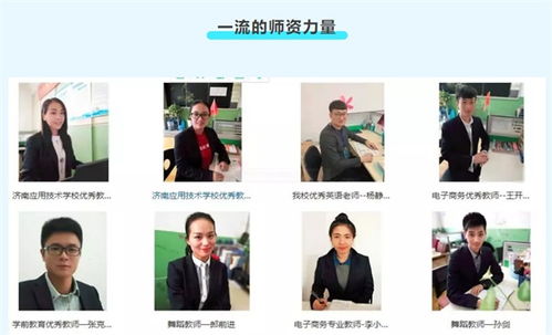 电子商务专业会学摄影吗