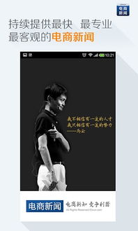 电子商务直播方的是什么专业